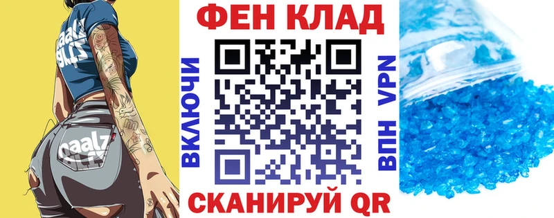 что такое   Чехов  mega ссылка  АМФЕТАМИН 97% 