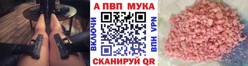 Alpha PVP кристаллы  Чехов 