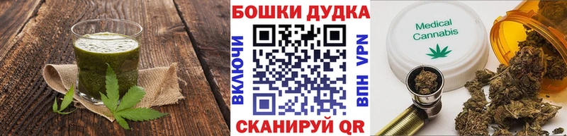 Печенье с ТГК конопля  Чехов 