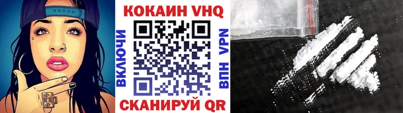 мега ссылки  сайты даркнета официальный сайт  Чехов  Кокаин 99%  магазин продажи  