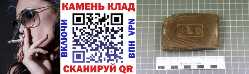 МЕГА зеркало  Чехов  ГАШИШ гашик  купить наркотики цена 