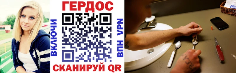 Героин VHQ  Чехов 