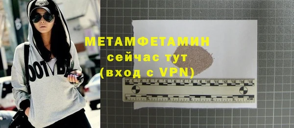 jwh Яранск