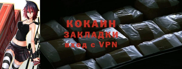 бутират Куйбышев