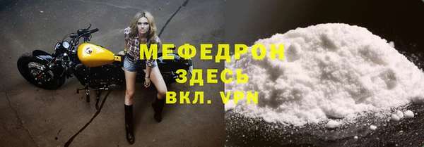 эйфоретик Кулебаки