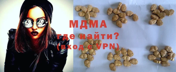 бутират Куйбышев