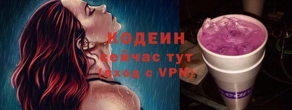 бутират Куйбышев