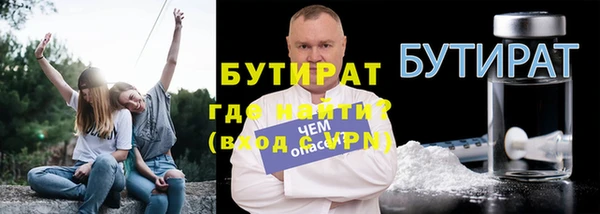 винт Янаул