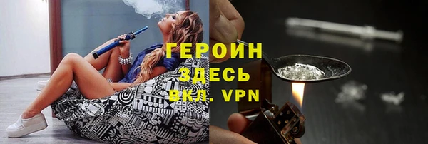 бутират Куйбышев