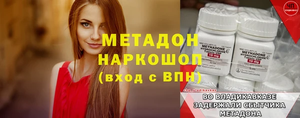 бутират Куйбышев