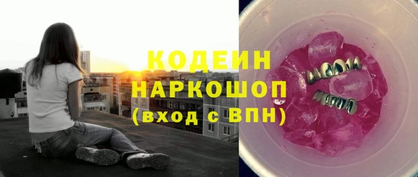 бутират Куйбышев