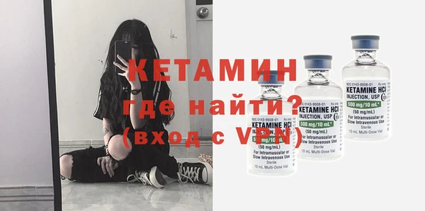 бутират Куйбышев