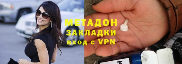 бутират Куйбышев