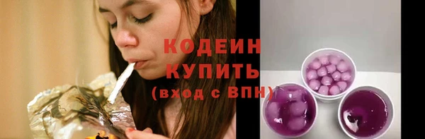 эйфоретик Кулебаки