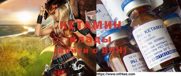 бутират Куйбышев