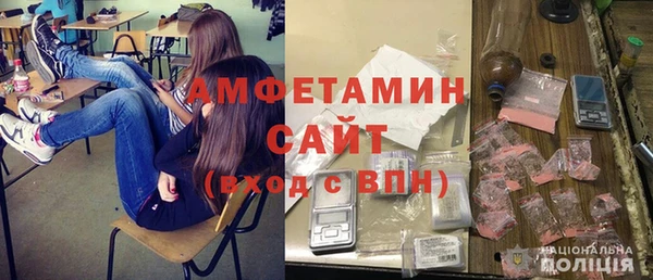 бутират Куйбышев