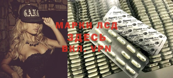 гидра Яровое