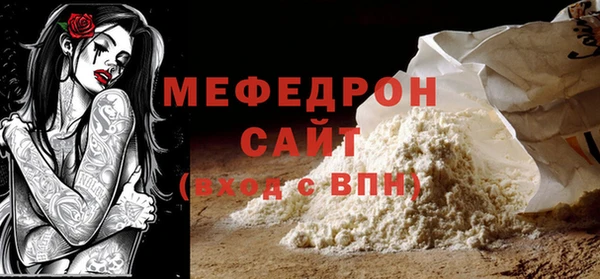 гидра Яровое