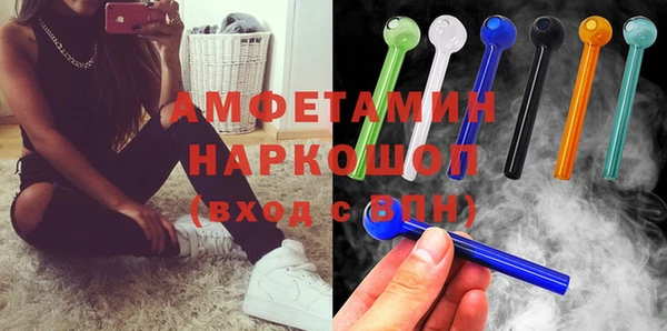 гидра Яровое