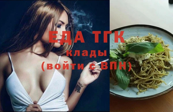 эйфоретик Кулебаки
