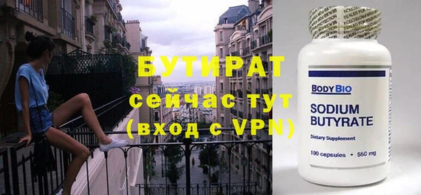 винт Янаул