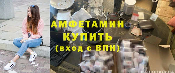 эйфоретик Кулебаки