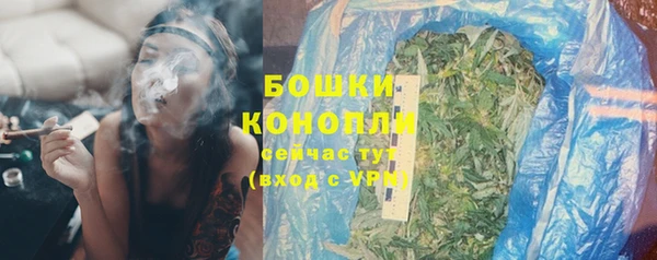 бутират Куйбышев