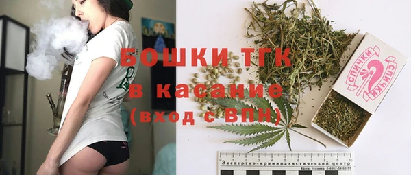 бутират Куйбышев