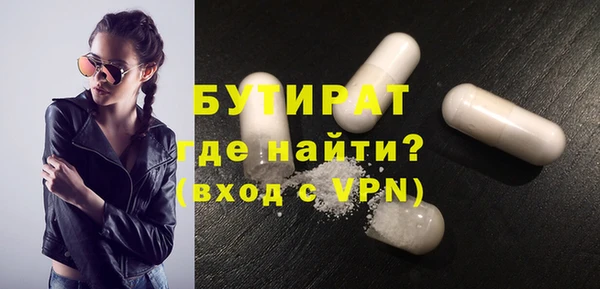 jwh Яранск