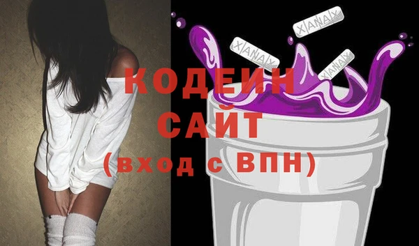 jwh Яранск