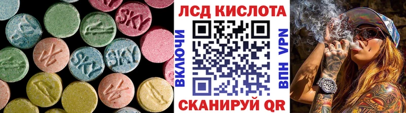 Лсд 25 экстази ecstasy  Чехов 
