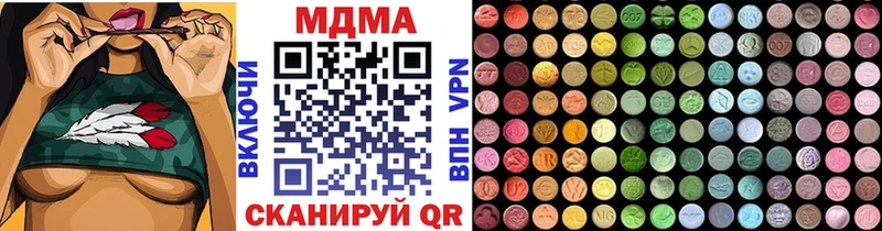 MDMA молли  блэк спрут ССЫЛКА  Чехов 