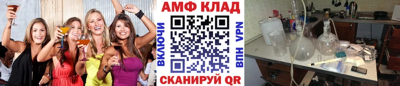Метамфетамин Декстрометамфетамин 99.9%  ОМГ ОМГ зеркало  Чехов 