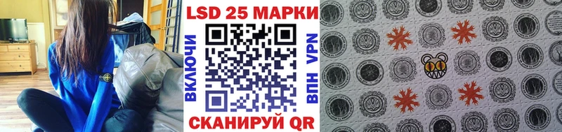 Марки 25I-NBOMe 1,5мг  где найти наркотики  Чехов 
