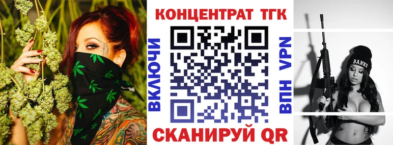 закладки  Чехов  Дистиллят ТГК THC oil 